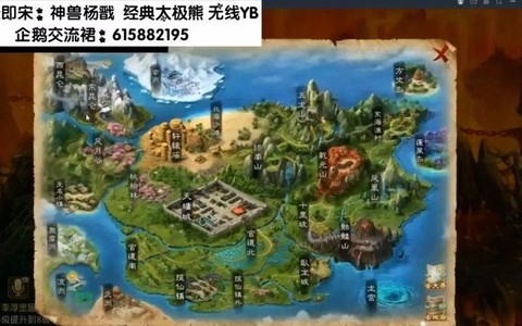 问道手游新区是什么