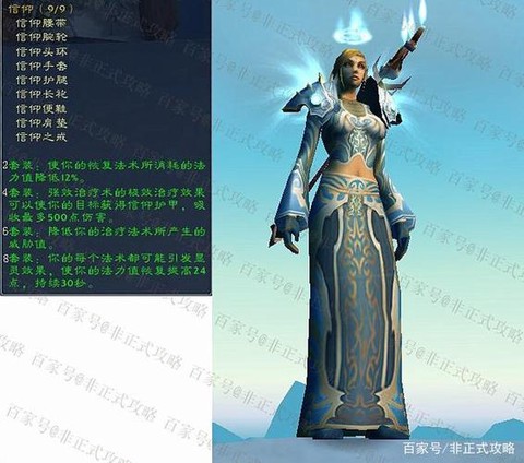 魔兽世界怀旧版什么服好
