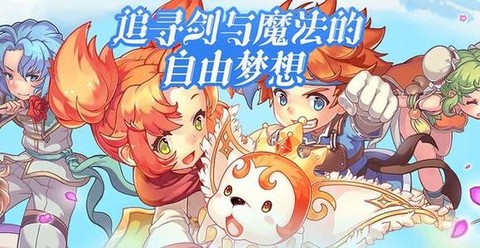 魔力宝贝配什么坐骑