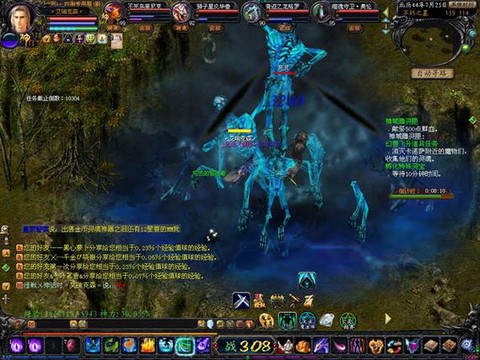 魔域9星副本爆什么