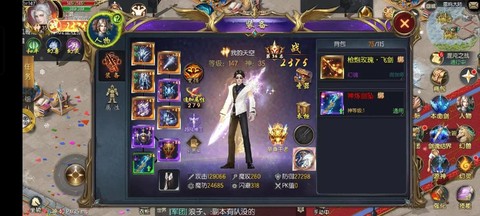 魔域口袋版巨龙怎么打