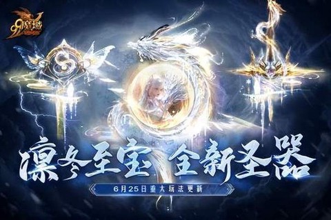 魔域异能者学什么技能