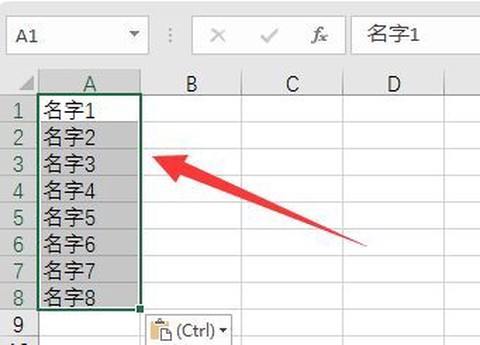 魔域怎么复制自己名字[图1]