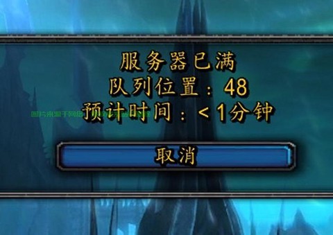 魔域服务器爆满怎么进[图1]