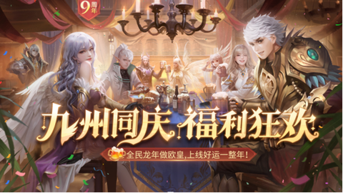 魔域现在有什么活动