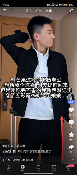 百度浏览器[图2]