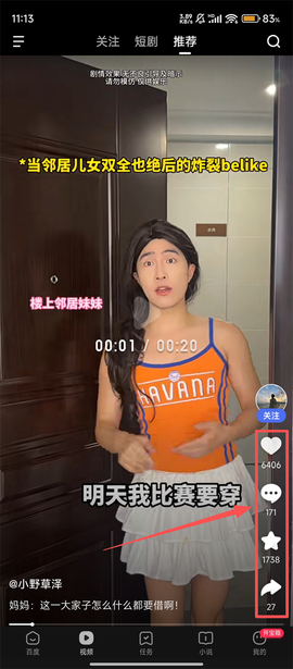 百度浏览器[图3]