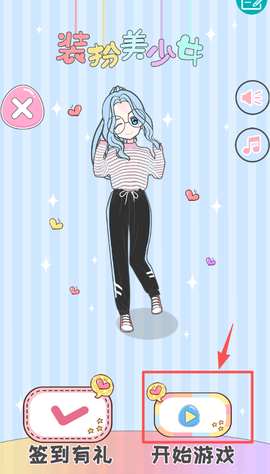 会装扮的小公主[图1]