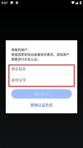 节奏滚动的球球[图2]