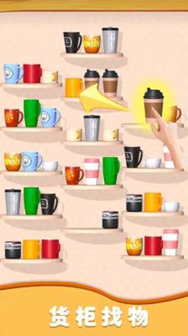 我是收纳师[图1]