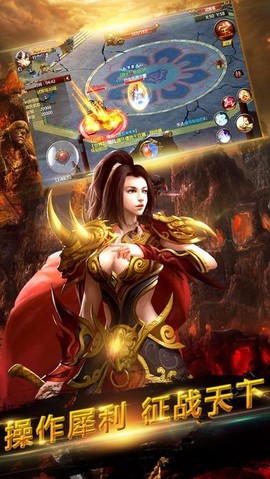 新霸者之刃[图1]