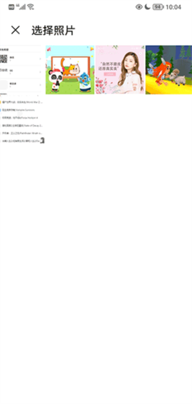 碎屏恶作剧[图3]