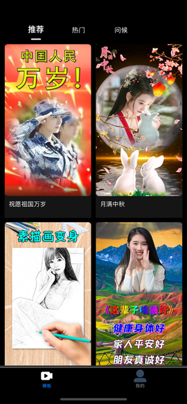 祝福猫视频[图1]