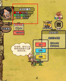 开荒当岛主[图4]