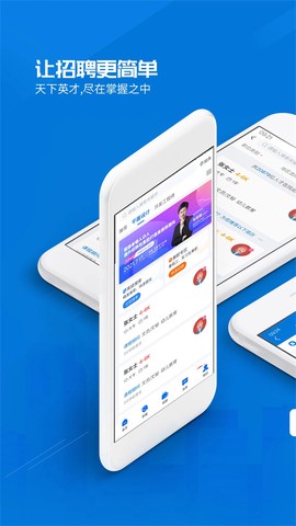 百城招聘企业版图1