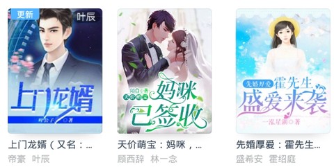 百年免费小说[图1]