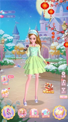 珠珠的秘密[图2]