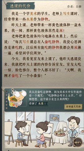 海龟蘑菇汤[图8]