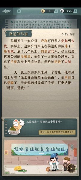 海龟蘑菇汤[图10]