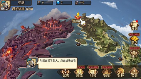 火柴人战争3[图2]