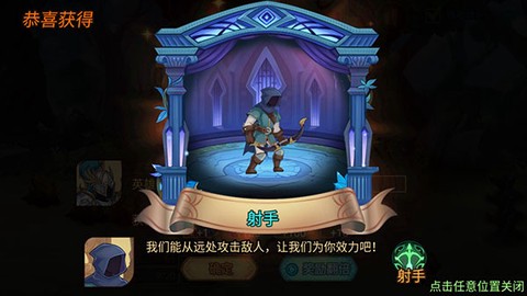 火柴人战争3[图4]