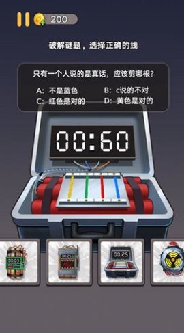 拆包模拟器图3