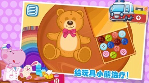 佩皮城堡急诊医生图1