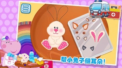 佩皮城堡急诊医生图2