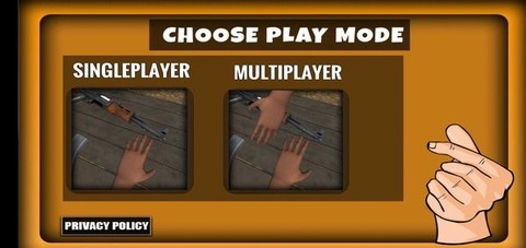 手掌模拟器2[图1]