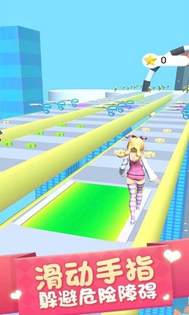 女高中生大冒险[图3]