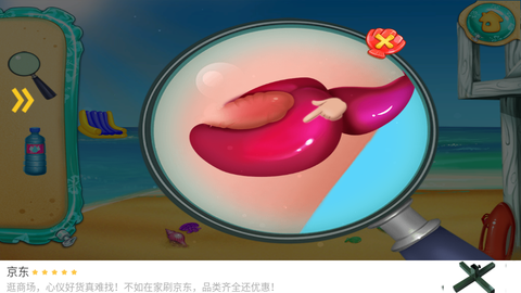 宝宝沙滩度假图3