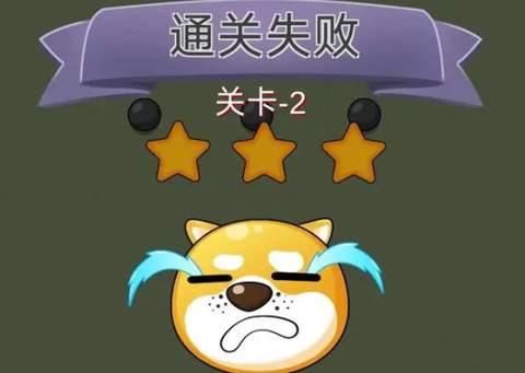 快来割绳子[图2]