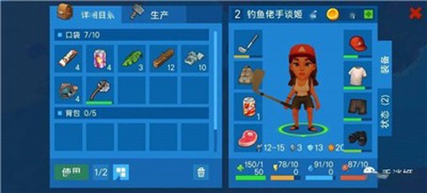 木筏生存：海洋大冒险图2