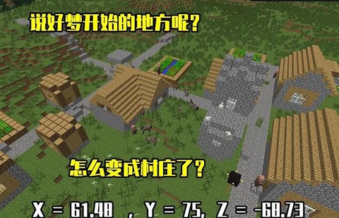 我的世界梦境怎么去