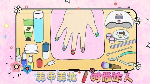 美甲美妆时尚达人[图1]