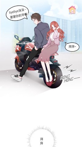 恋恋花名册[图1]