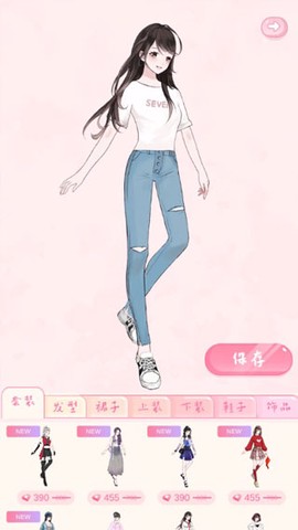 恋恋花名册[图2]