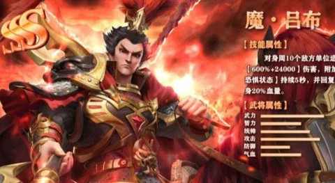 三国群英蔡文姬传图2