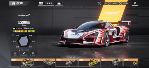 极品飞车怎么升精英[图2]