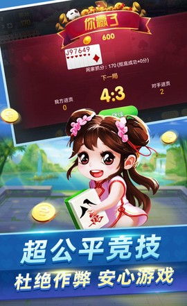 桂林字牌老k图3