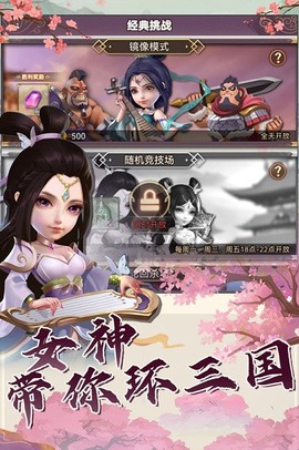 果园守卫战[图1]