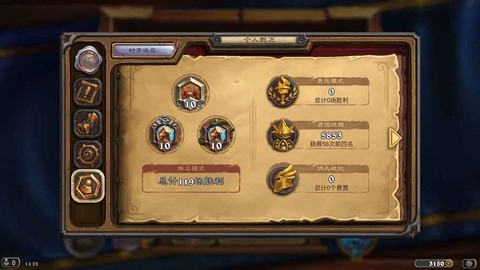 炉石传说怎么切换服务器