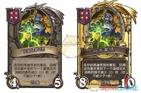 炉石传说怎么下不下来[图2]