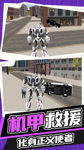 王牌机甲战斗模拟[图1]