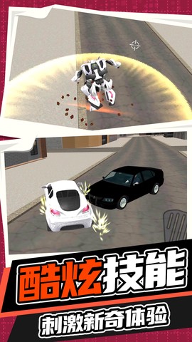 王牌机甲战斗模拟图2