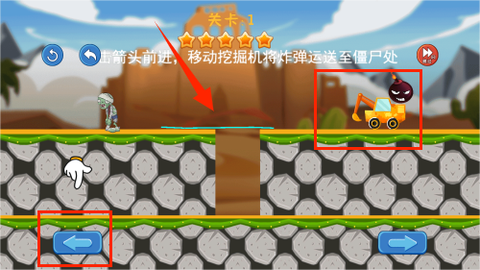 画线挖掘机[图2]