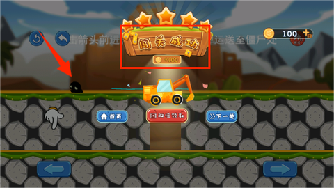 画线挖掘机[图3]