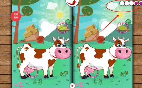 宝宝找不同[图2]