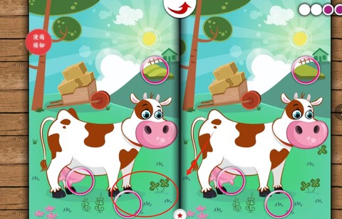 宝宝找不同[图3]