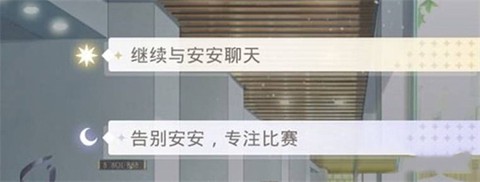 光与夜之恋云游戏图1